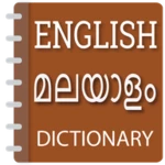 Logo of English Malayalam dictionary android Application 