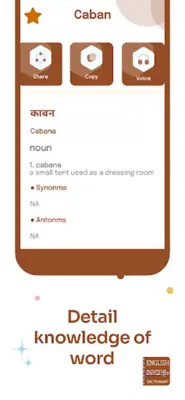 English Malayalam dictionary android App screenshot 6